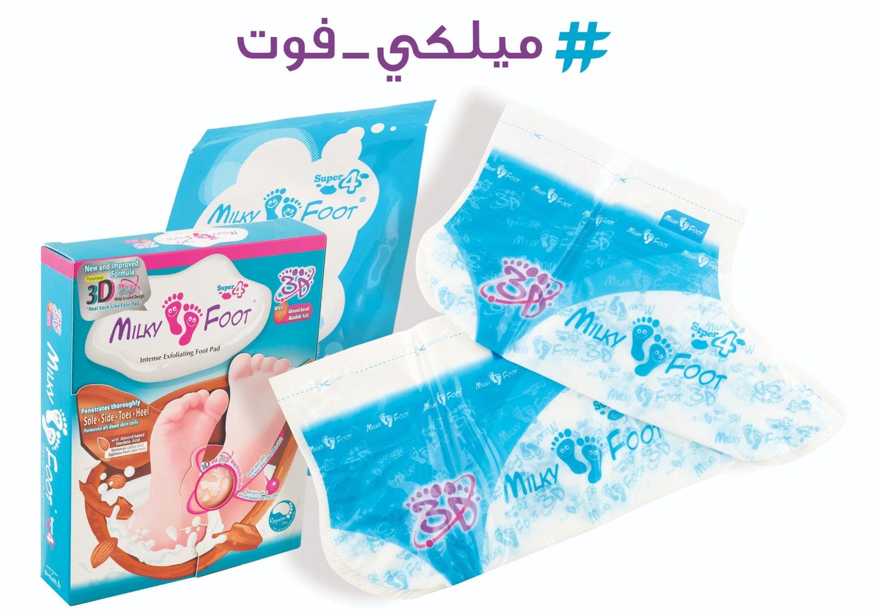 جوارب القدم ثلاثية الأبعاد للتقشير "سوبر فوت"