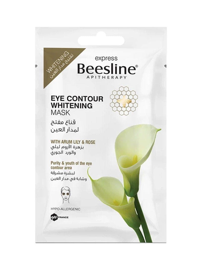 بيزلين قناع اكسبريس قناع مفتح للعين 12*25 جم